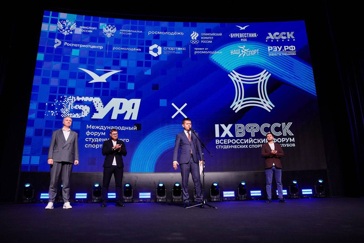 Масштабное событие студенческого спорта проходит прямо сейчас в Москве! Масштабное событие студенческого спорта проходит прямо сейчас в Москве!