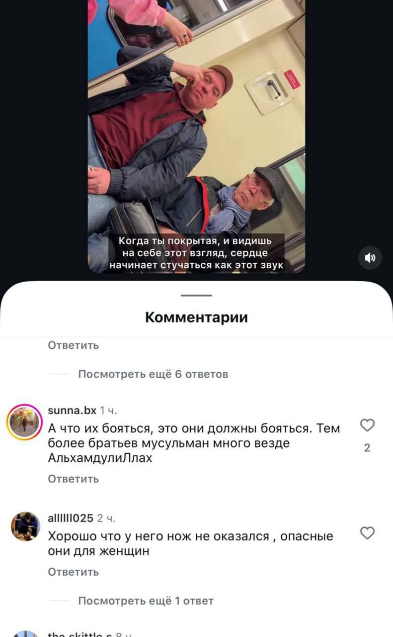 Марина Ахмедова: Женщина живет в Москве, ходит замотанная и тоже, как ее собрат, вчерашний блогер Мурад, создает жесткий контент из метро Марина Ахмедова: Женщина живет в Москве, ходит замотанная и тоже, как ее собрат, вчерашний блогер Мурад, создает жесткий контент из метро