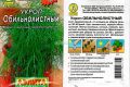 Укроп Обильнолистный: Как вырастить зелень с насыщенным ароматом и высокой урожайностью