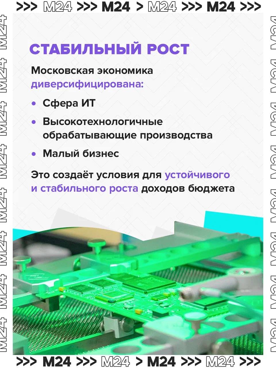 Москва обогнала Шанхай, Токио и Пекин! Столица стала вторым мегаполисом в мире по объему внутреннего регионального продукта, уступив только Нью-Йорку Москва обогнала Шанхай, Токио и Пекин! Столица стала вторым мегаполисом в мире по объему внутреннего регионального продукта, уступив только Нью-Йорку