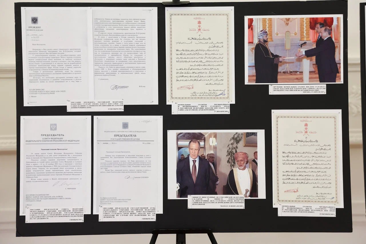 30 октября заместитель Министра иностранных дел Российской Федерации С.В.Вершинин принял участие в церемонии открытия выставки в Большом особняке МИД России, посвящённой 40-летию установления дипломатических отношений между... 30 октября заместитель Министра иностранных дел Российской Федерации С.В.Вершинин принял участие в церемонии открытия выставки в Большом особняке МИД России, посвящённой 40-летию установления дипломатических отношений между...