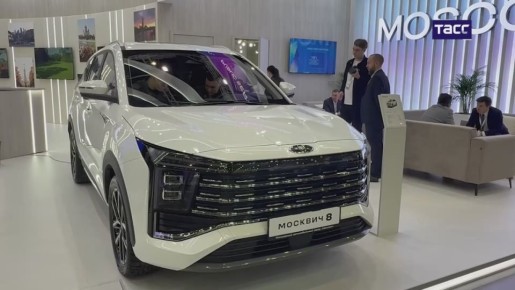 Автозавод "Москвич" представил новую модель "Москвич-8" на форуме "Российский промышленник", передает корреспондент ТАСС