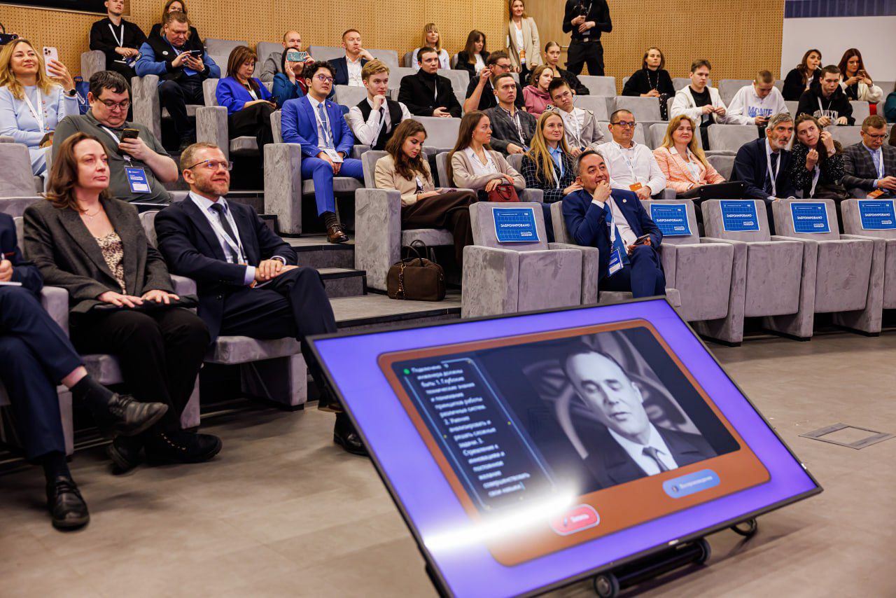 Русский инженер: образование как конкурентное преимущество России Русский инженер: образование как конкурентное преимущество России