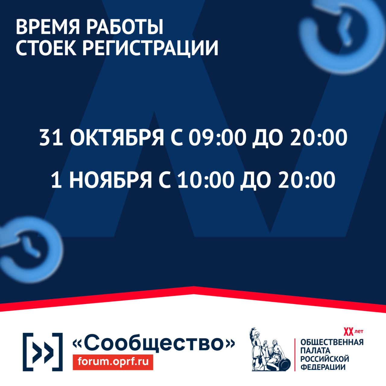 Рассказываем самую важную информация о форуме Рассказываем самую важную информация о форуме