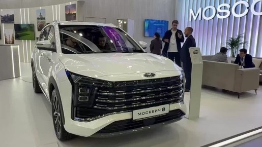 Автозавод "Москвич" представил новую модель "Москвич-8" на форуме "Российский промышленник", передает ТАСС