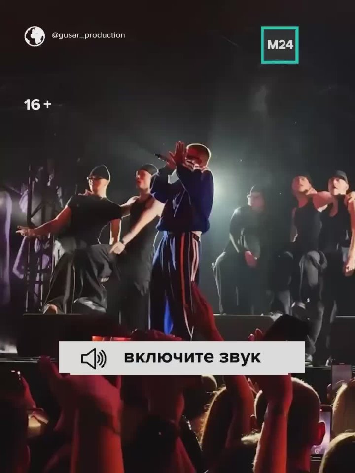 Главный кумир зумеров рэпер Icegergert (тот самый, что изгоняет бесов) собрал более 7000 человек на свой первый сольный концерт в Москве