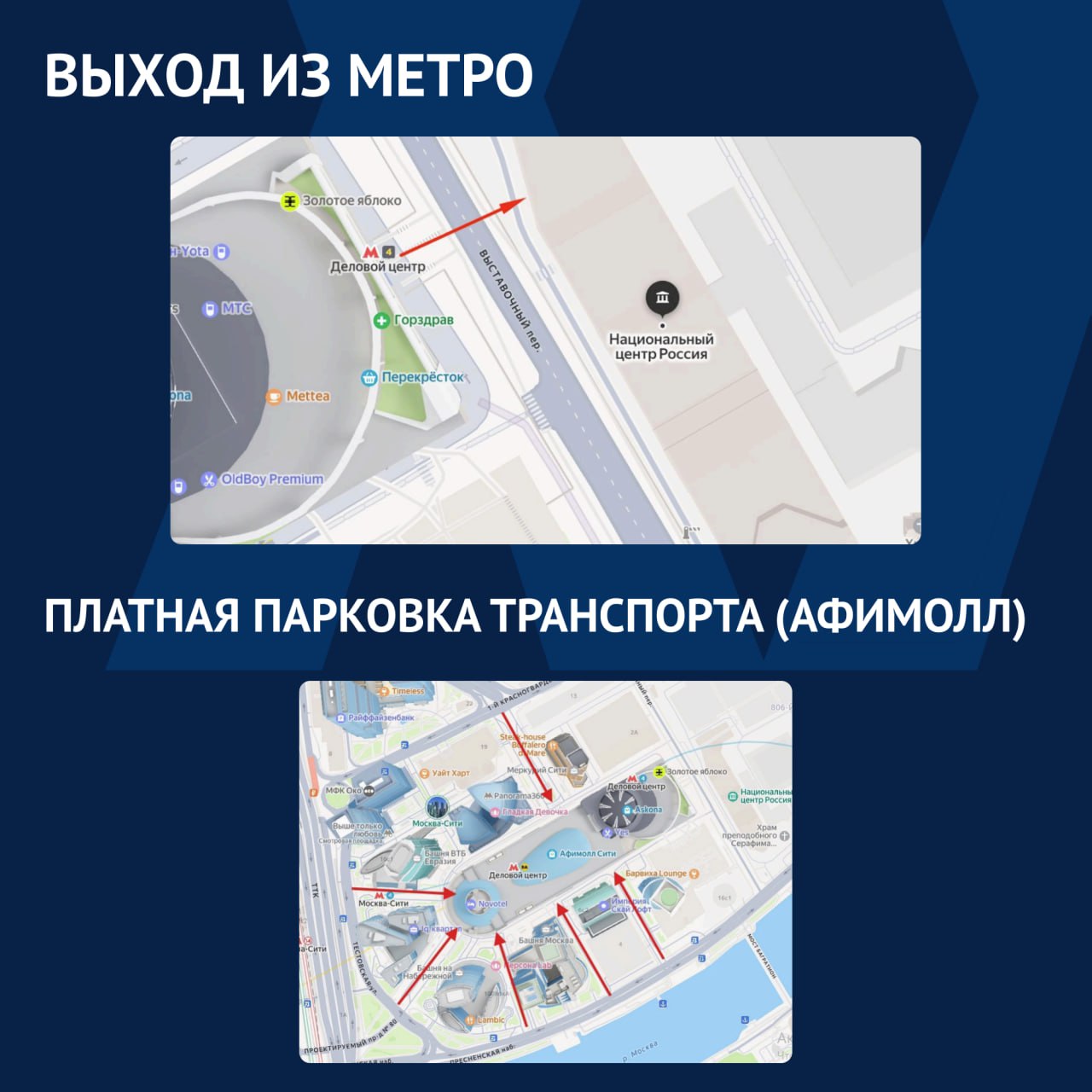 Рассказываем самую важную информация о форуме Рассказываем самую важную информация о форуме