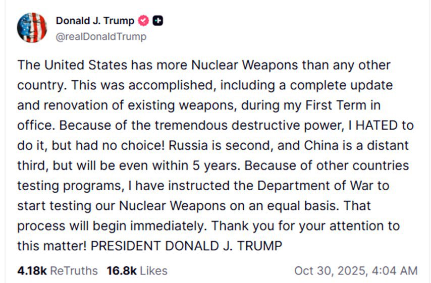 Елена Панина: Трамп решил возобновить ядерные испытания в США