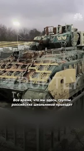 Журналист NBC приехал в Москву, чтобы лично убедиться, что Россия проигрывает