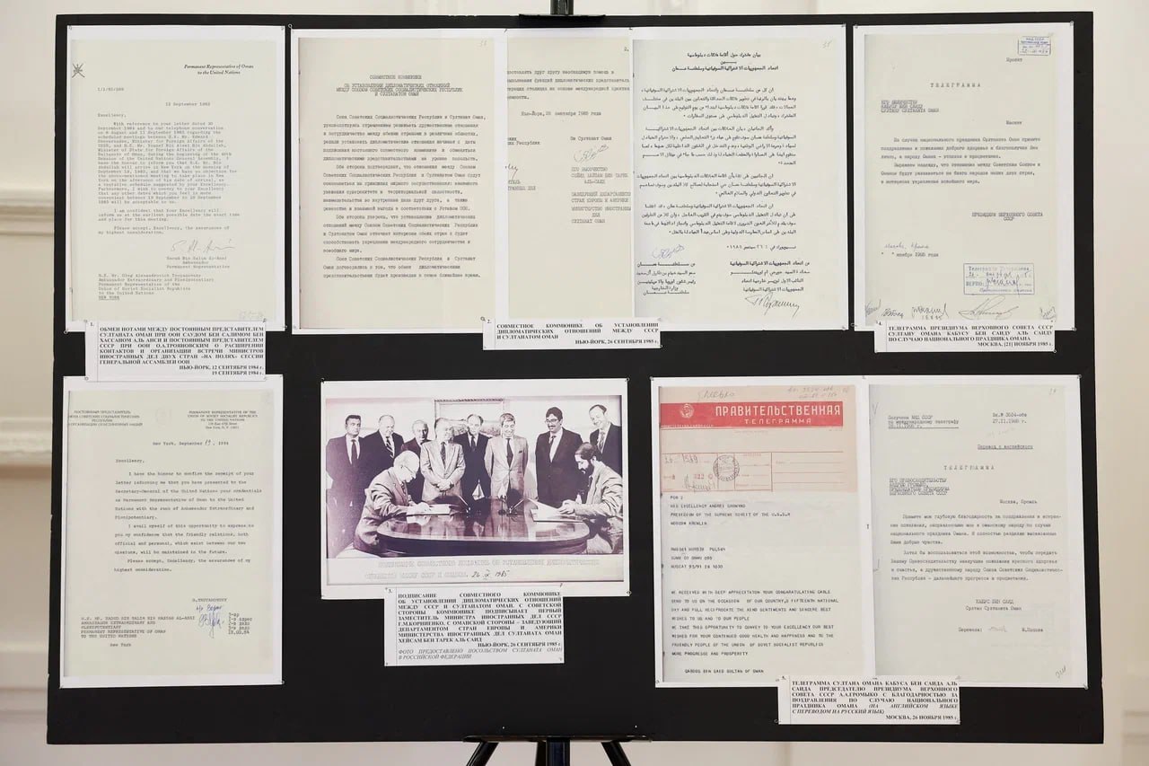 30 октября заместитель Министра иностранных дел Российской Федерации С.В.Вершинин принял участие в церемонии открытия выставки в Большом особняке МИД России, посвящённой 40-летию установления дипломатических отношений между... 30 октября заместитель Министра иностранных дел Российской Федерации С.В.Вершинин принял участие в церемонии открытия выставки в Большом особняке МИД России, посвящённой 40-летию установления дипломатических отношений между...