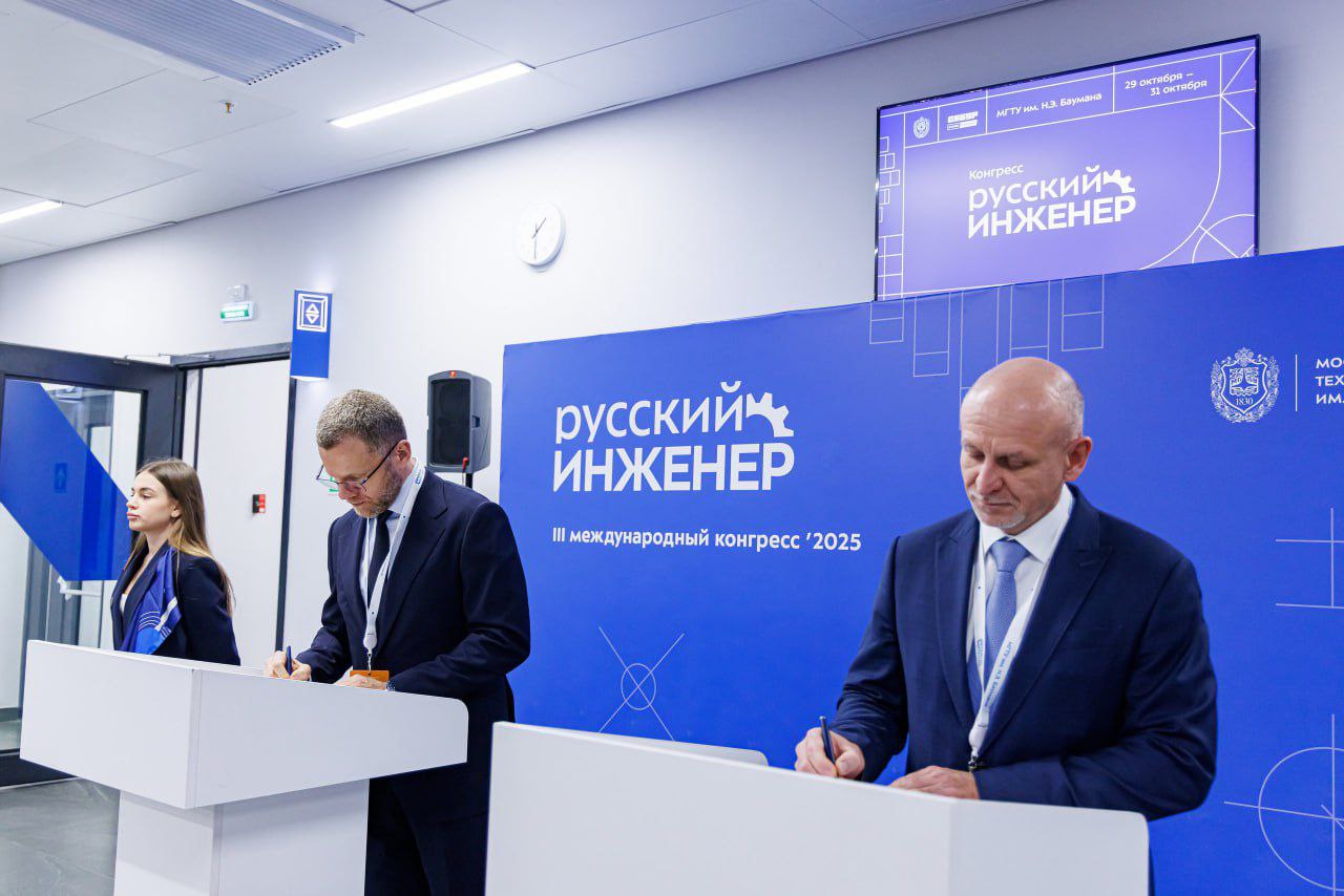 Русский инженер: образование как конкурентное преимущество России Русский инженер: образование как конкурентное преимущество России