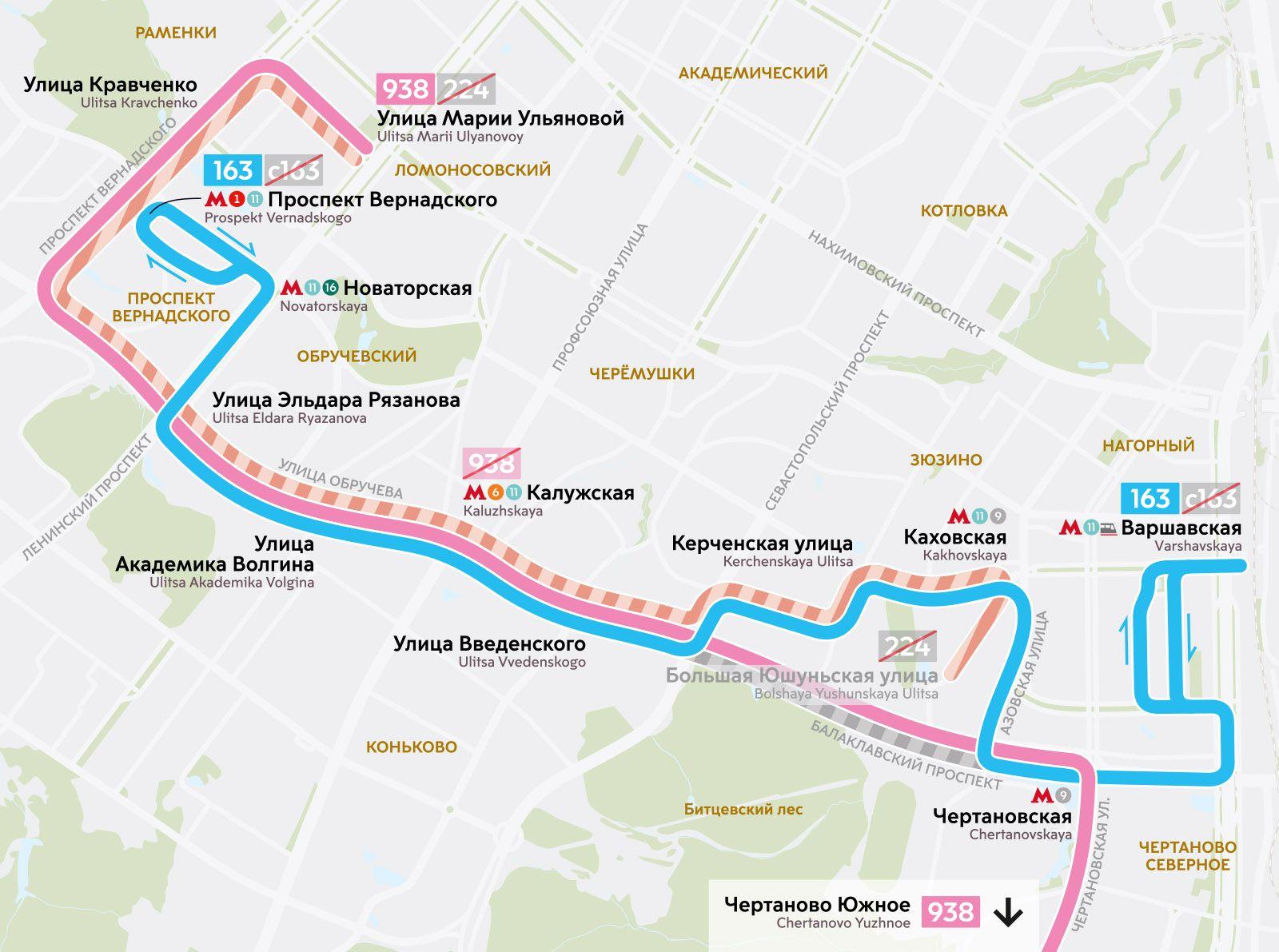 Девять маршрутов наземного транспорта изменится в городе с 2 ноября Девять маршрутов наземного транспорта изменится в городе с 2 ноября