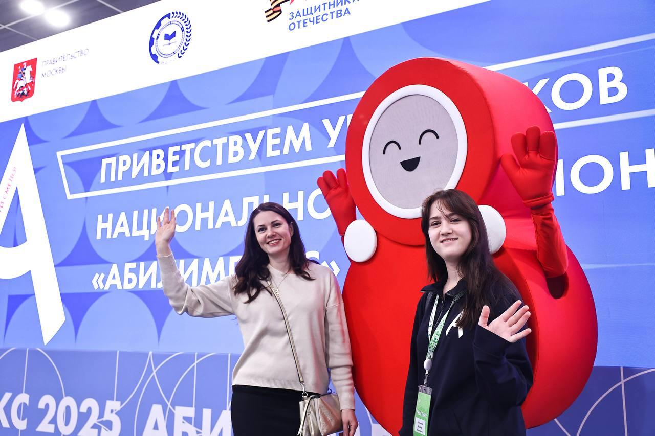 В Москве стартовал национальный чемпионат «Абилимпикс» В Москве стартовал национальный чемпионат «Абилимпикс»