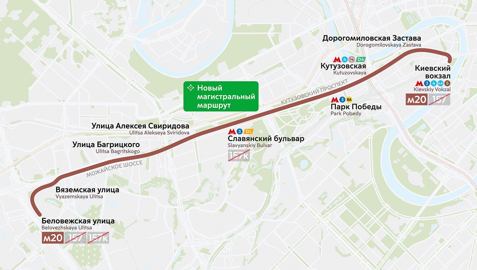 Девять маршрутов наземного транспорта изменится в городе с 2 ноября