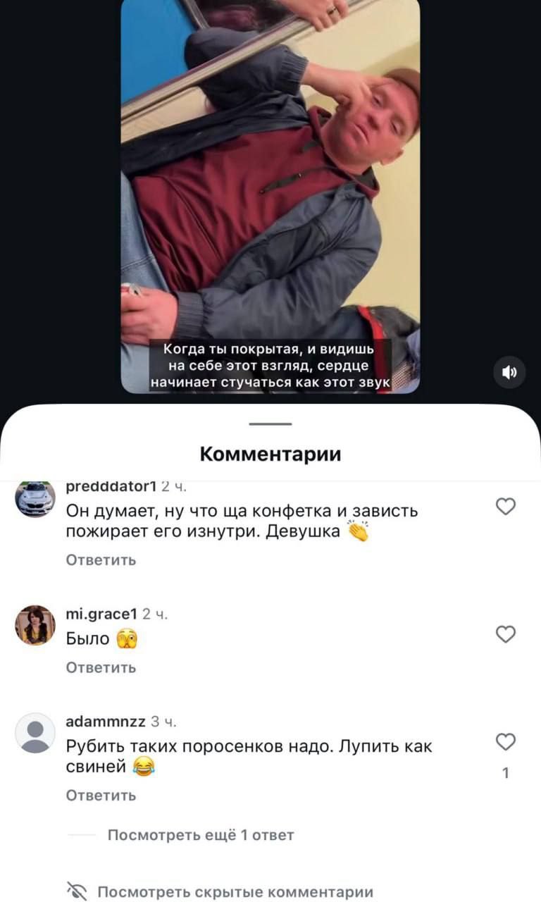 Марина Ахмедова: Женщина живет в Москве, ходит замотанная и тоже, как ее собрат, вчерашний блогер Мурад, создает жесткий контент из метро Марина Ахмедова: Женщина живет в Москве, ходит замотанная и тоже, как ее собрат, вчерашний блогер Мурад, создает жесткий контент из метро