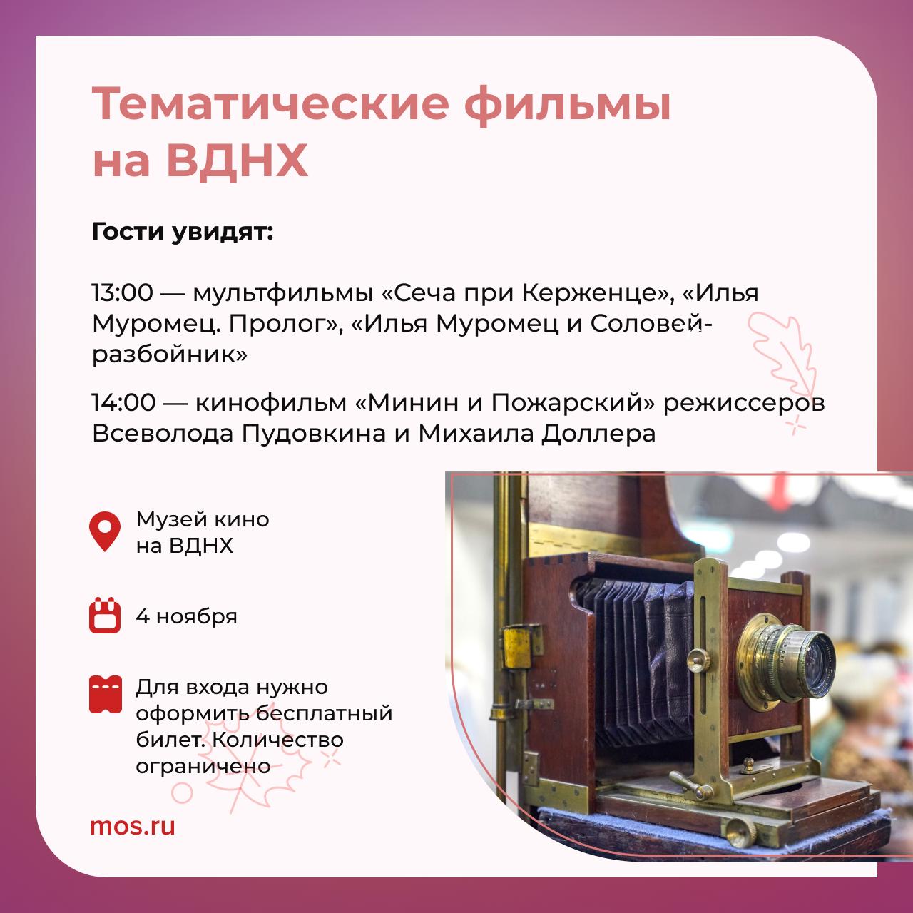 Еще чуть-чуть — и длинные выходные Еще чуть-чуть — и длинные выходные