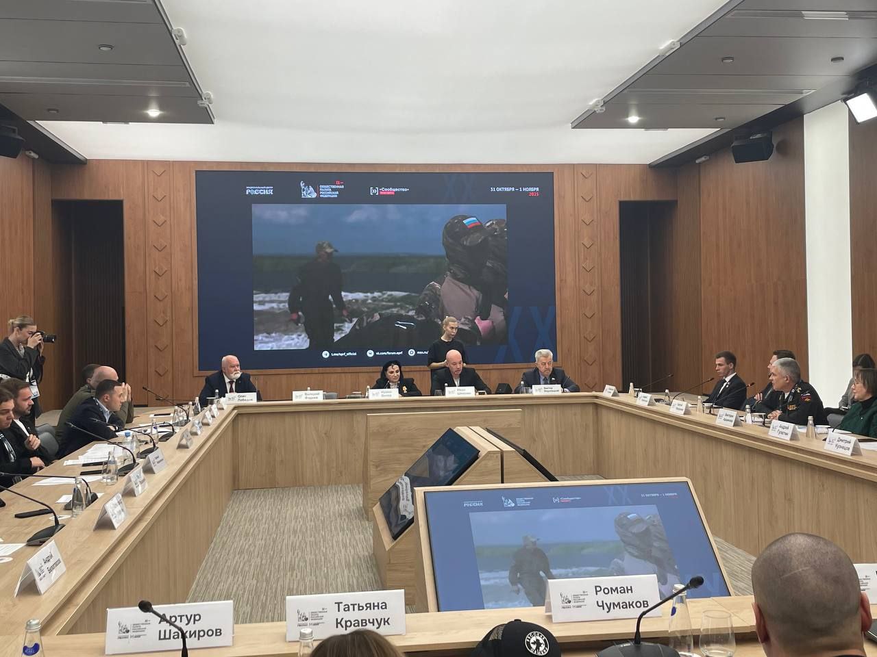 Виктор Водолацкий: Сегодня в Москве в рамках форума «Сообщество» состоялся круглый стол «Патриотика. 809» Виктор Водолацкий: Сегодня в Москве в рамках форума «Сообщество» состоялся круглый стол «Патриотика. 809»