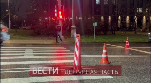 На месте смертельной аварии рядом с Мосфильмовской улицей в Москве побывала корреспондент Дежурной части Валерия Вершинина