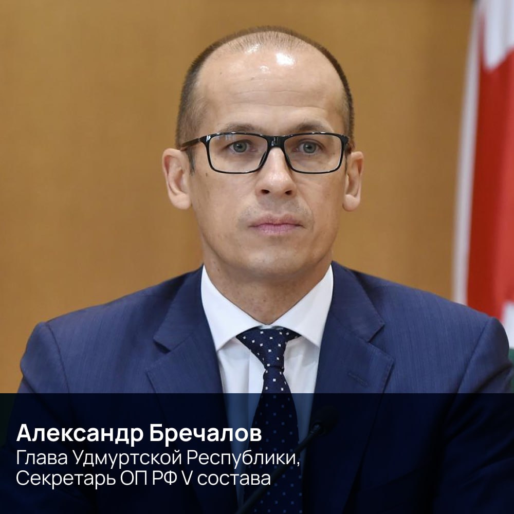 Лео Бокерия, Александр Бречалов, Мария Бутина, Сергей Карякин, Яна Лантратова, Лидия Михеева, Татьяна Москалькова, Сергей Новиков, Валерий Фадеев примут участие в пленарной сессии форума «Сообщество» Лео Бокерия, Александр Бречалов, Мария Бутина, Сергей Карякин, Яна Лантратова, Лидия Михеева, Татьяна Москалькова, Сергей Новиков, Валерий Фадеев примут участие в пленарной сессии форума «Сообщество»