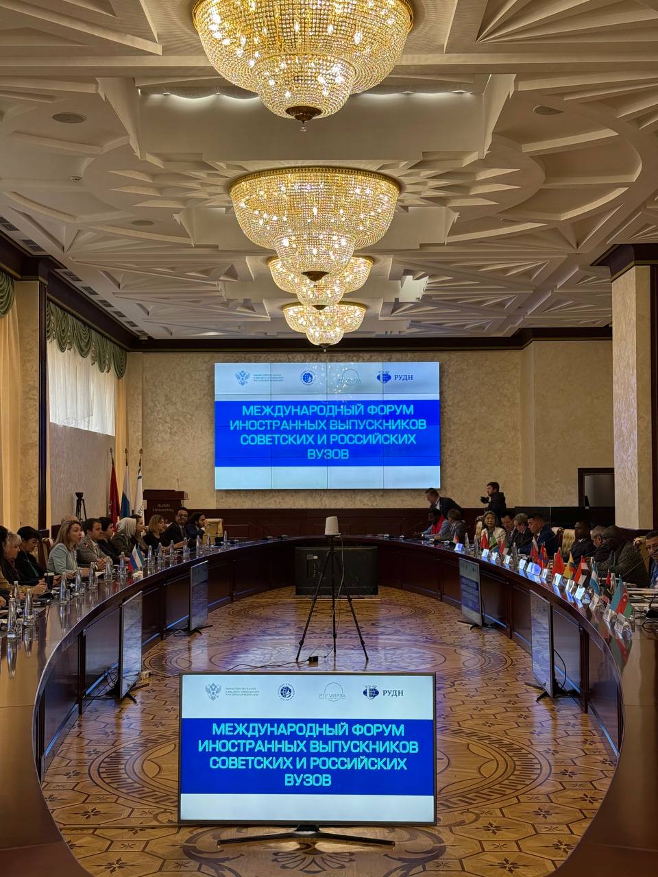В Москве завершился Международный форум выпускников российских вузов   В Москве завершился Международный форум выпускников российских вузов