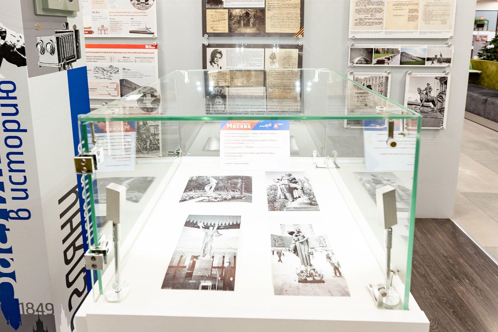 В офисах «Мои документы» открылась новая экспозиция «Триумф Победы» В офисах «Мои документы» открылась новая экспозиция «Триумф Победы»