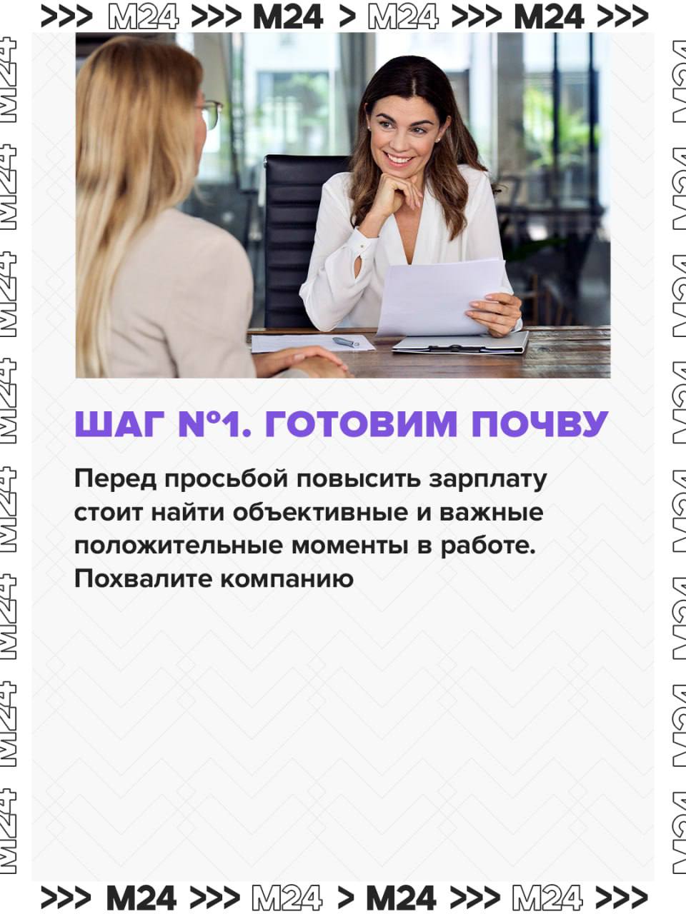Больше дел — больше нулей: мало кто любит и умеет разговаривать о деньгах с работодателем Больше дел — больше нулей: мало кто любит и умеет разговаривать о деньгах с работодателем