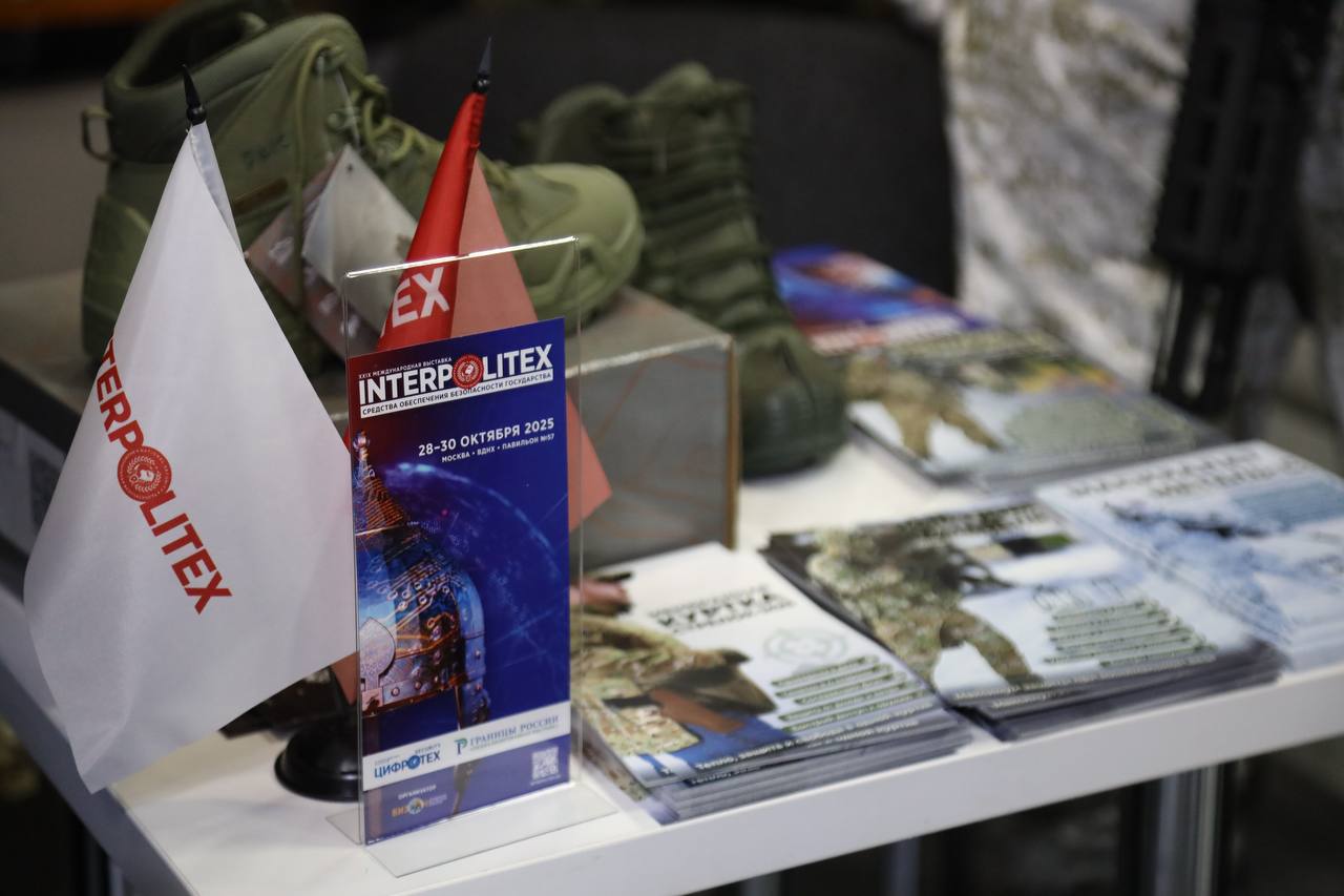 Руководящий состав УТ МВД России по ЦФО оценил перспективные технологии для обеспечения безопасности на выставке «Интерполитех-2025» XXIX Международная выставка «Интерполитех» - крупнейшее в России конгрессно-выставочное... Руководящий состав УТ МВД России по ЦФО оценил перспективные технологии для обеспечения безопасности на выставке «Интерполитех-2025» XXIX Международная выставка «Интерполитех» - крупнейшее в России конгрессно-выставочное...