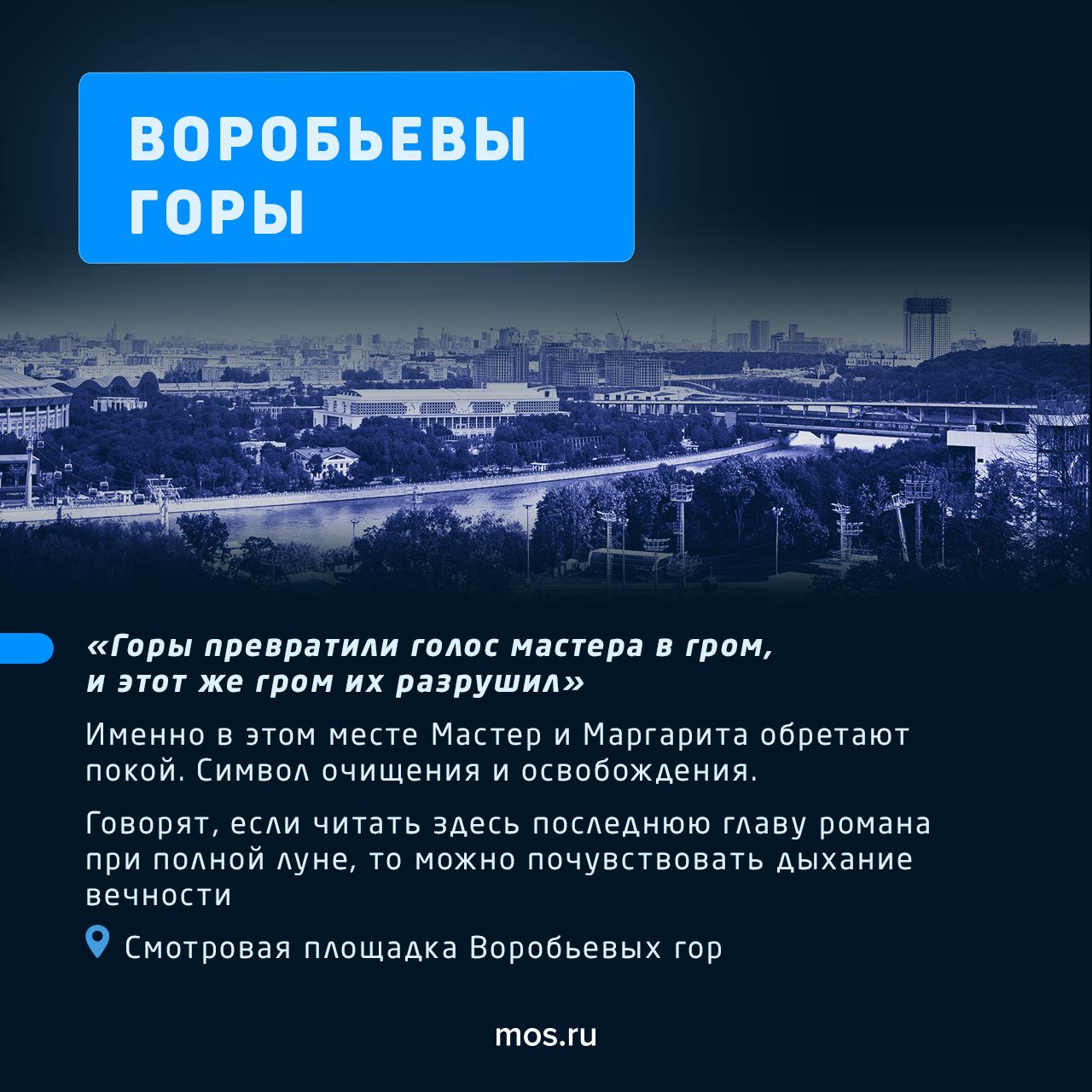 В Москве есть дома, окутанные тайной В Москве есть дома, окутанные тайной