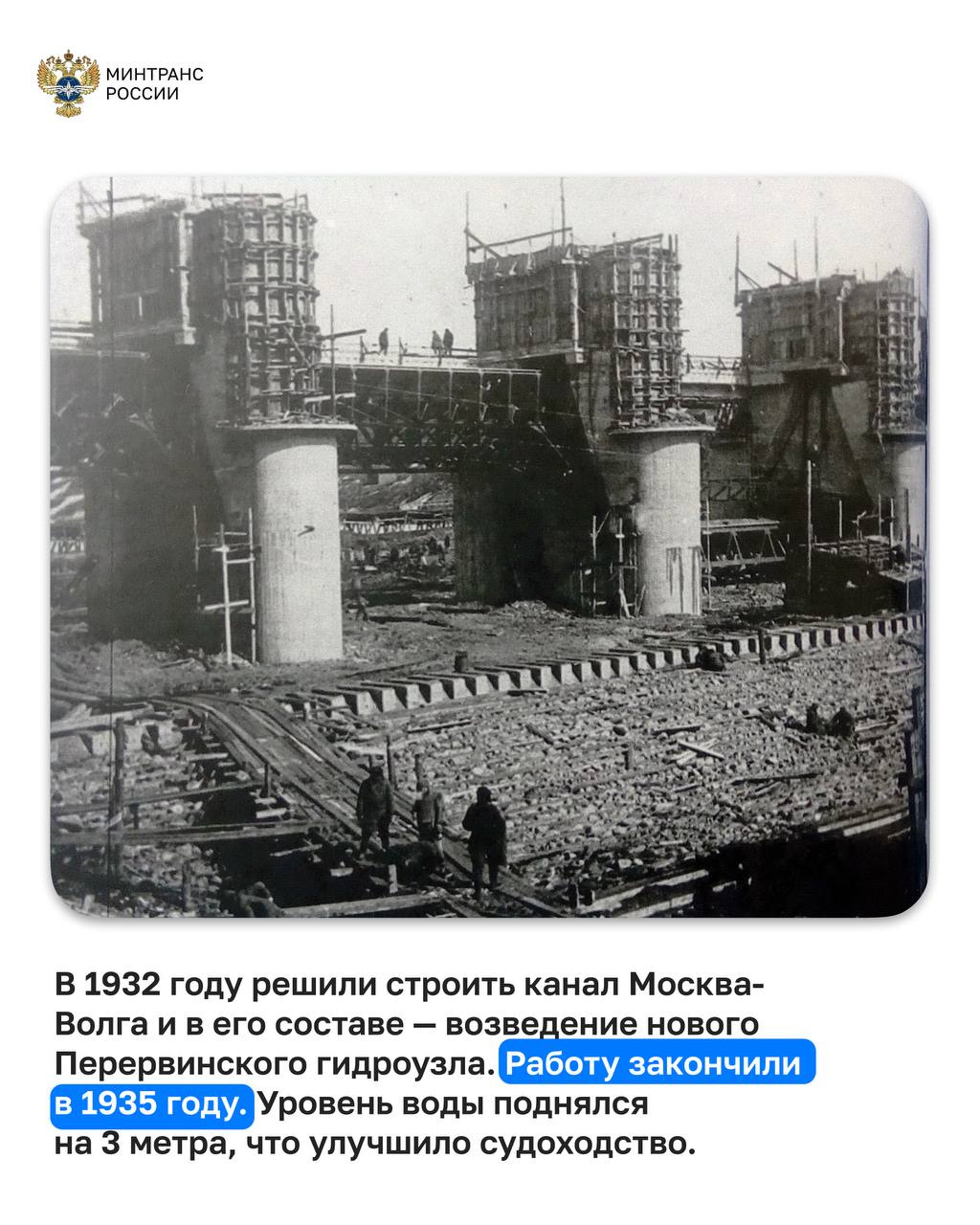 Сегодня исполняется 90 лет Перервинской плотине, но ее история уходит корнями в 19 век Сегодня исполняется 90 лет Перервинской плотине, но ее история уходит корнями в 19 век