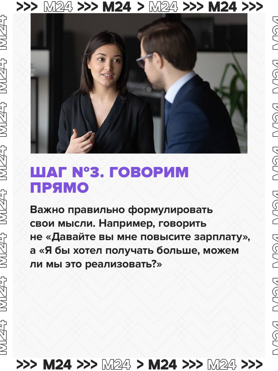 Больше дел — больше нулей: мало кто любит и умеет разговаривать о деньгах с работодателем Больше дел — больше нулей: мало кто любит и умеет разговаривать о деньгах с работодателем