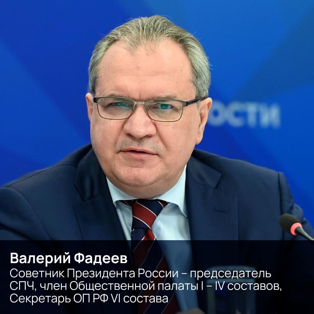 Лео Бокерия, Александр Бречалов, Мария Бутина, Сергей Карякин, Яна Лантратова, Лидия Михеева, Татьяна Москалькова, Сергей Новиков, Валерий Фадеев примут участие в пленарной сессии форума «Сообщество» Лео Бокерия, Александр Бречалов, Мария Бутина, Сергей Карякин, Яна Лантратова, Лидия Михеева, Татьяна Москалькова, Сергей Новиков, Валерий Фадеев примут участие в пленарной сессии форума «Сообщество»