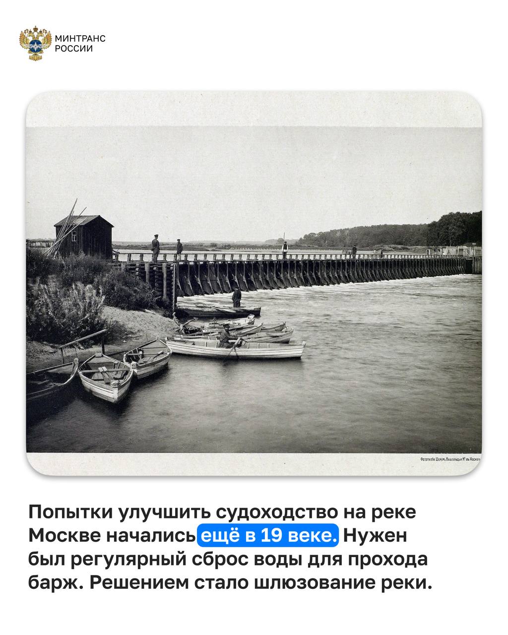 Сегодня исполняется 90 лет Перервинской плотине, но ее история уходит корнями в 19 век Сегодня исполняется 90 лет Перервинской плотине, но ее история уходит корнями в 19 век