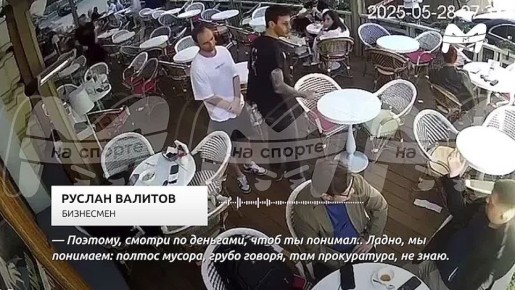 Материалы по делу о вымогательстве миллиона долларов у Фёдора Смолова потеряли в отделе УВД Западного административного округа Москвы