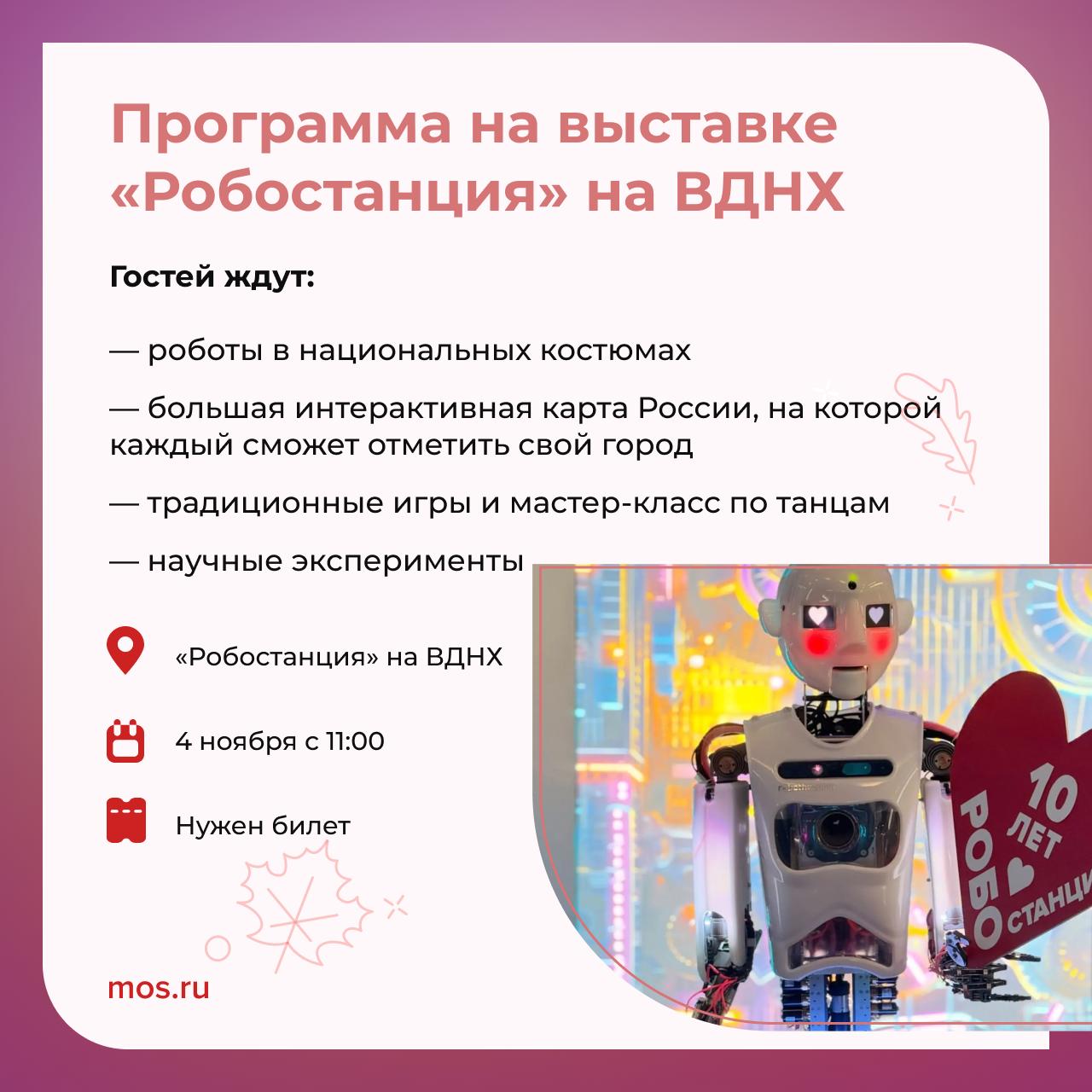 Еще чуть-чуть — и длинные выходные Еще чуть-чуть — и длинные выходные