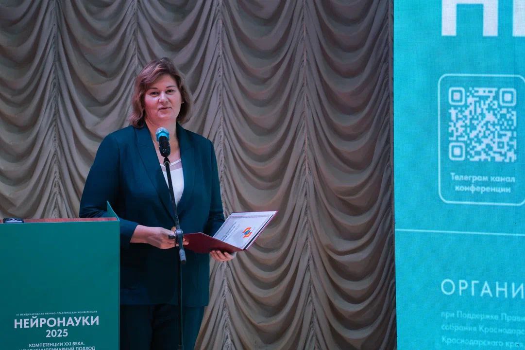 Анна Кузнецова: На научной конференции в Сочи предложила создать ресурсные центры и расширить цифровые сервисы для реабилитации Анна Кузнецова: На научной конференции в Сочи предложила создать ресурсные центры и расширить цифровые сервисы для реабилитации