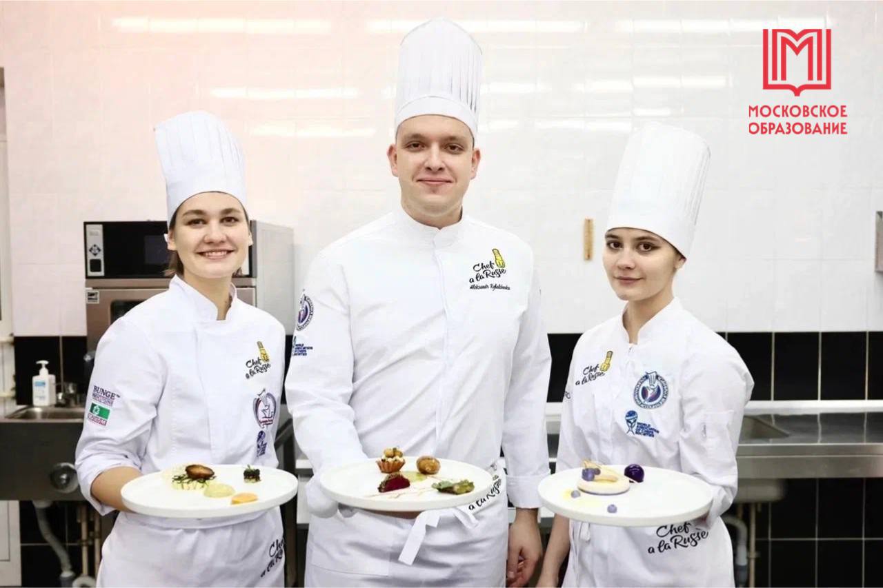 Студенты московского колледжа «Царицыно» взяли серебро на престижном кулинарном конкурсе Golden Knife в Китае Студенты московского колледжа «Царицыно» взяли серебро на престижном кулинарном конкурсе Golden Knife в Китае