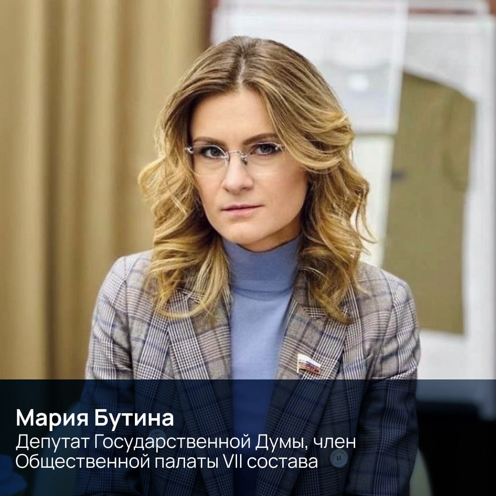 Лео Бокерия, Александр Бречалов, Мария Бутина, Сергей Карякин, Яна Лантратова, Лидия Михеева, Татьяна Москалькова, Сергей Новиков, Валерий Фадеев примут участие в пленарной сессии форума «Сообщество» Лео Бокерия, Александр Бречалов, Мария Бутина, Сергей Карякин, Яна Лантратова, Лидия Михеева, Татьяна Москалькова, Сергей Новиков, Валерий Фадеев примут участие в пленарной сессии форума «Сообщество»