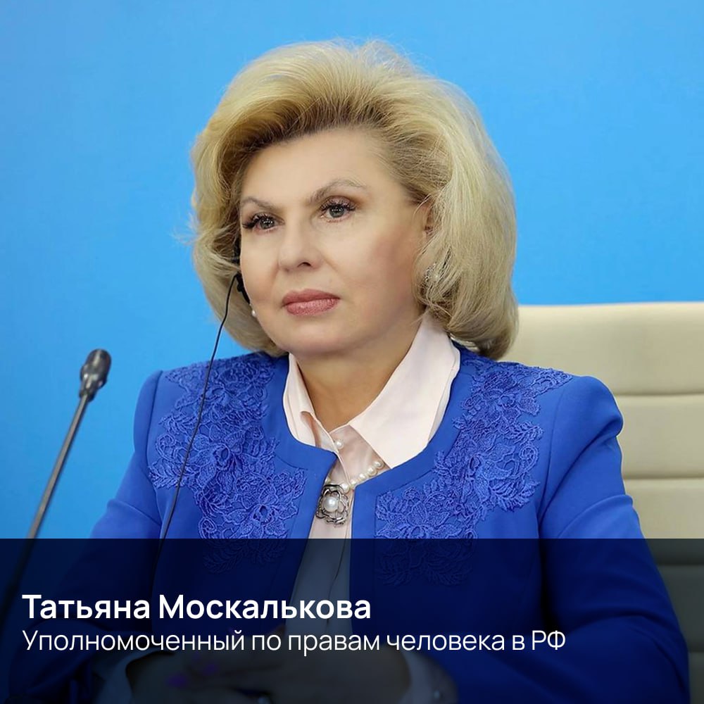 Лео Бокерия, Александр Бречалов, Мария Бутина, Сергей Карякин, Яна Лантратова, Лидия Михеева, Татьяна Москалькова, Сергей Новиков, Валерий Фадеев примут участие в пленарной сессии форума «Сообщество» Лео Бокерия, Александр Бречалов, Мария Бутина, Сергей Карякин, Яна Лантратова, Лидия Михеева, Татьяна Москалькова, Сергей Новиков, Валерий Фадеев примут участие в пленарной сессии форума «Сообщество»