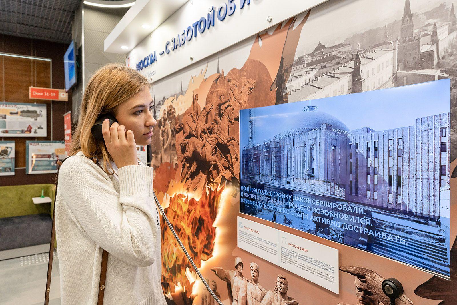 В офисах «Мои документы» открылась новая экспозиция «Триумф Победы»