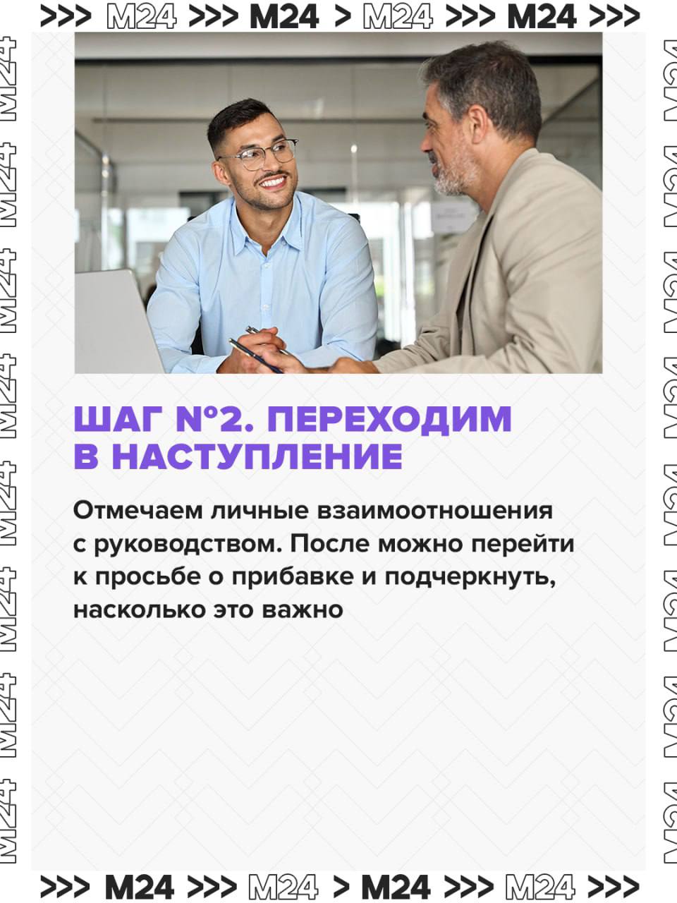 Больше дел — больше нулей: мало кто любит и умеет разговаривать о деньгах с работодателем Больше дел — больше нулей: мало кто любит и умеет разговаривать о деньгах с работодателем
