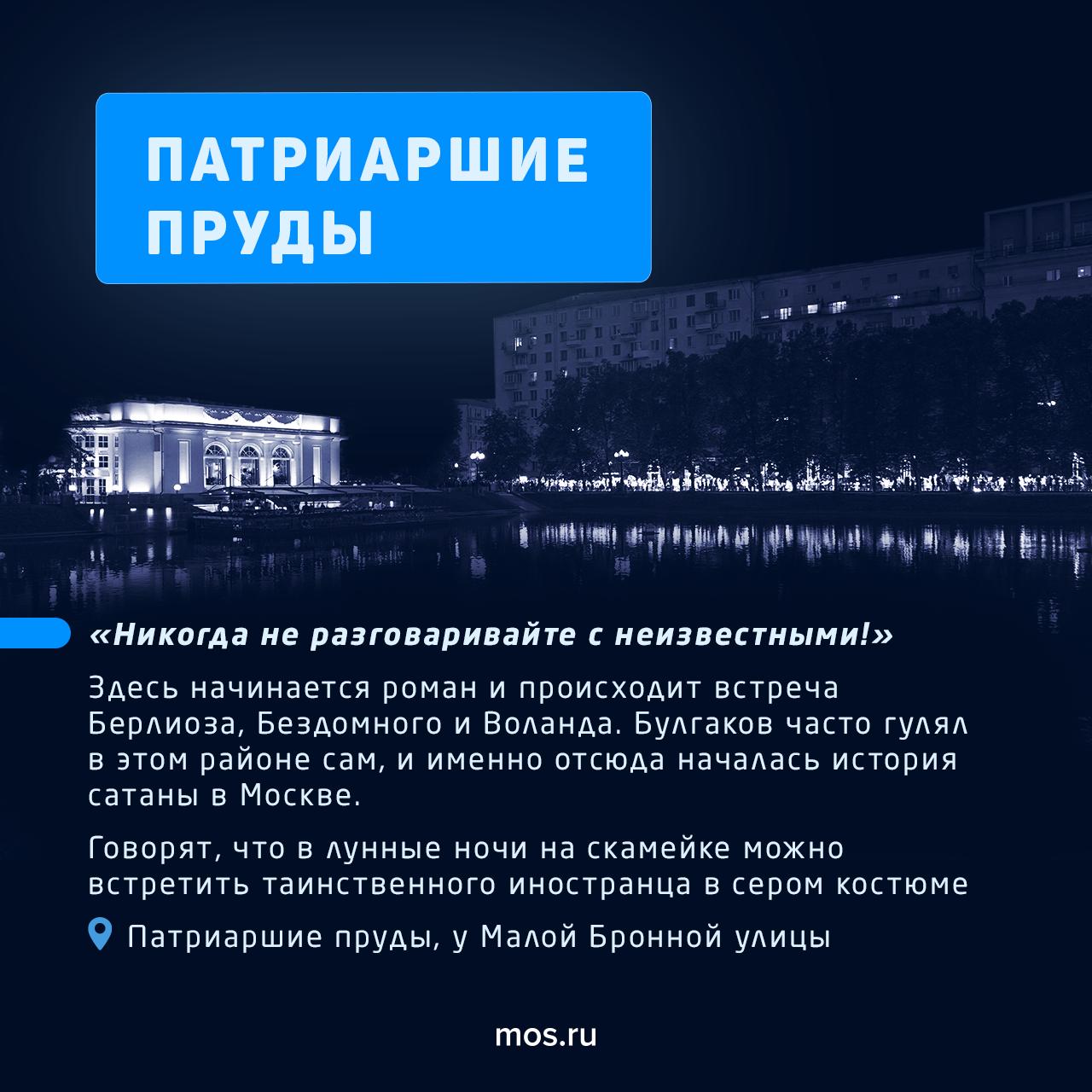 В Москве есть дома, окутанные тайной В Москве есть дома, окутанные тайной