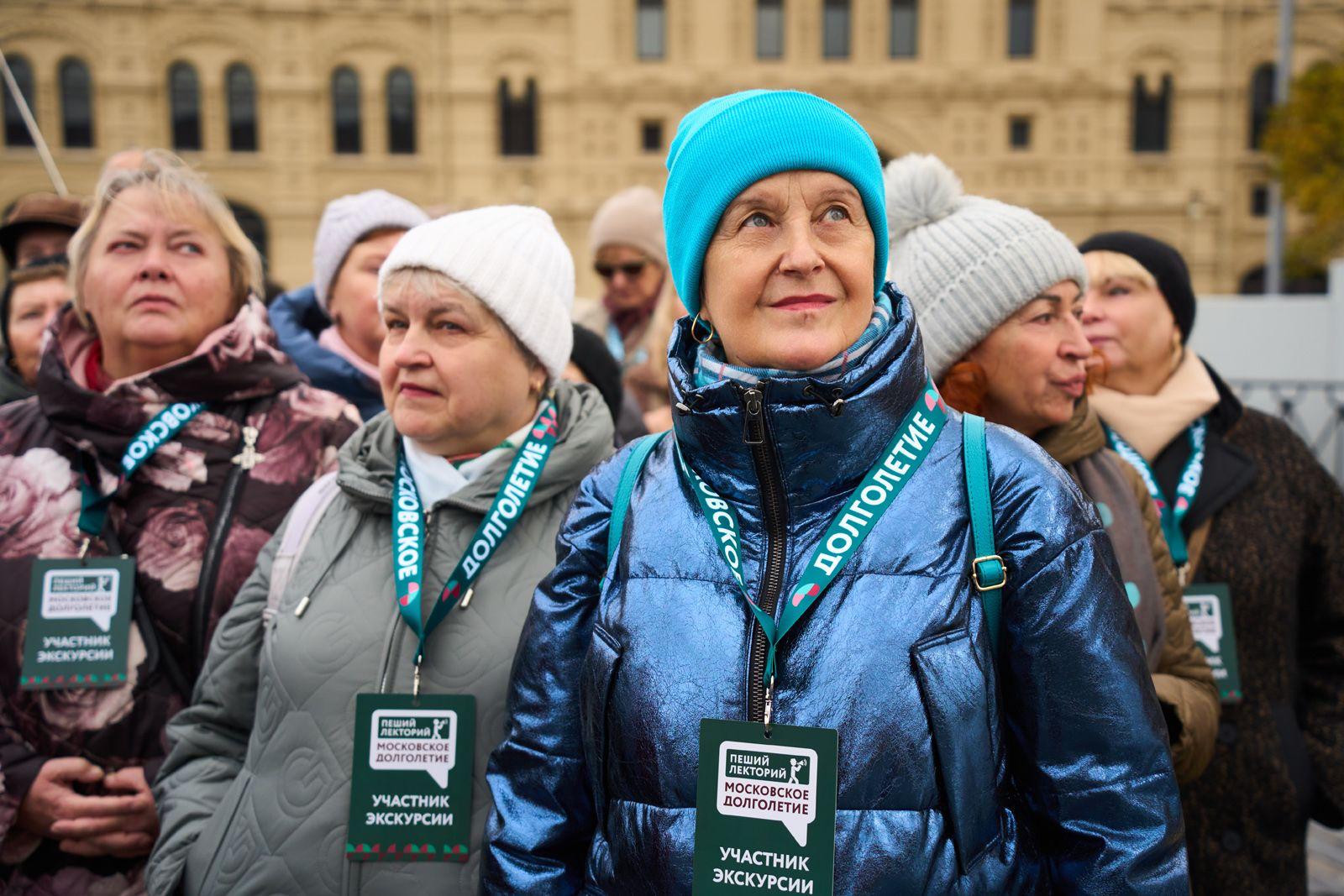 Прогуляться по столице и увидеть ее популярные места можно с помощью специальных маршрутов «Московского долголетия» Прогуляться по столице и увидеть ее популярные места можно с помощью специальных маршрутов «Московского долголетия»
