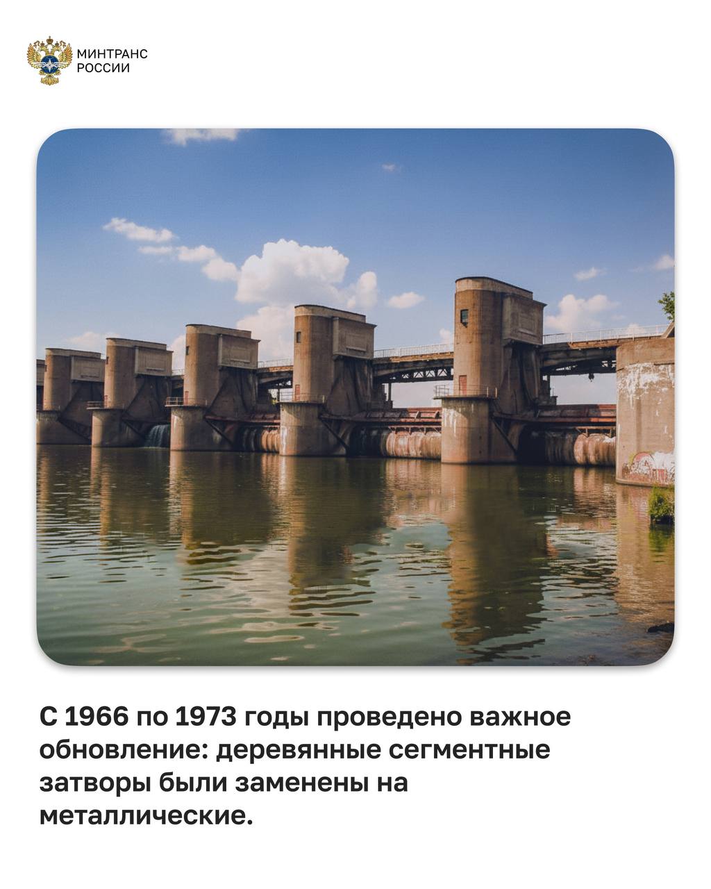 Сегодня исполняется 90 лет Перервинской плотине, но ее история уходит корнями в 19 век Сегодня исполняется 90 лет Перервинской плотине, но ее история уходит корнями в 19 век