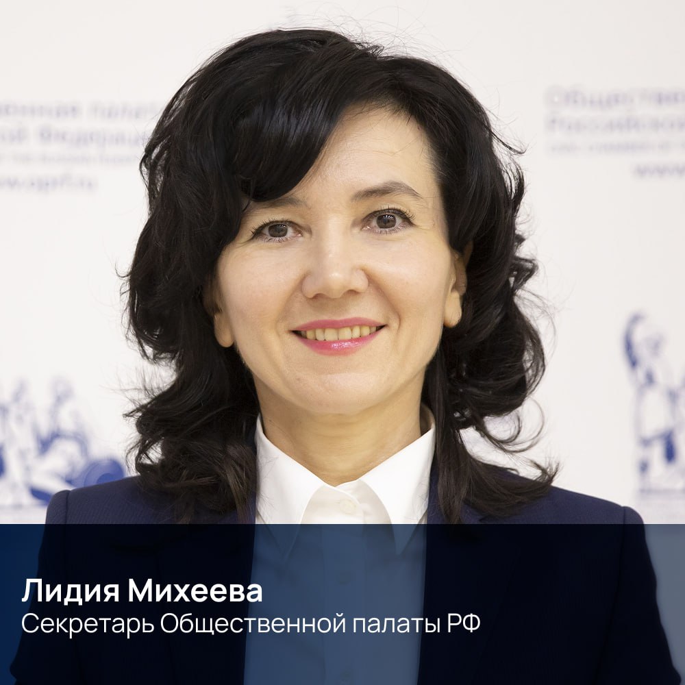 Лео Бокерия, Александр Бречалов, Мария Бутина, Сергей Карякин, Яна Лантратова, Лидия Михеева, Татьяна Москалькова, Сергей Новиков, Валерий Фадеев примут участие в пленарной сессии форума «Сообщество» Лео Бокерия, Александр Бречалов, Мария Бутина, Сергей Карякин, Яна Лантратова, Лидия Михеева, Татьяна Москалькова, Сергей Новиков, Валерий Фадеев примут участие в пленарной сессии форума «Сообщество»