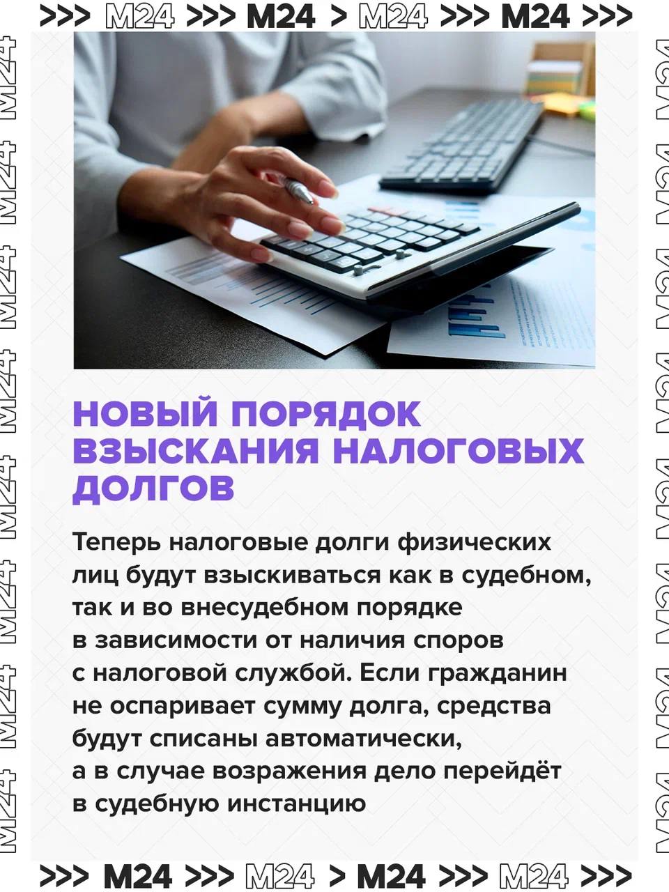 Нововведения для наследников, налоговых должников, пенсионеров, бизнесменов и других — что ждет россиян с 1 ноября 2025 года? Нововведения для наследников, налоговых должников, пенсионеров, бизнесменов и других — что ждет россиян с 1 ноября 2025 года?