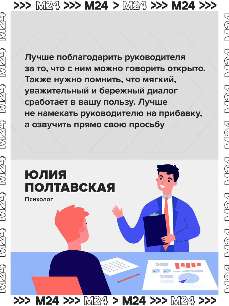 Больше дел — больше нулей: мало кто любит и умеет разговаривать о деньгах с работодателем Больше дел — больше нулей: мало кто любит и умеет разговаривать о деньгах с работодателем
