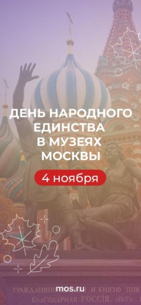 Еще чуть-чуть — и длинные выходные