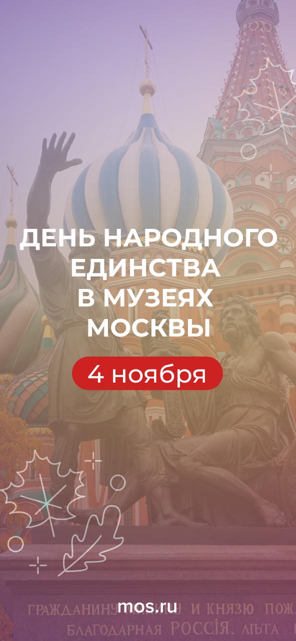 Еще чуть-чуть — и длинные выходные