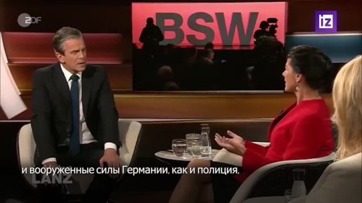 Канцлер ФРГ Фридрих Мерц врет о российской угрозе беспилотников, заявила глава партии "ССВ" Сара Вагенкнехт на канале ZDF