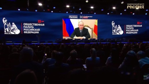 Путин поприветствовал участников форума «Сообщество»